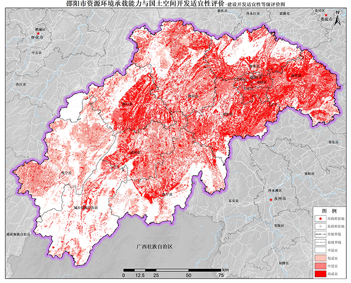 邵陽市資源環(huán)境承載能力和國(guó)土空間開發(fā)適宜性評(píng)價(jià)